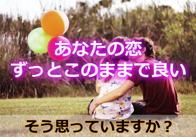 縁切りと縁結びに強い最強の占いランキング